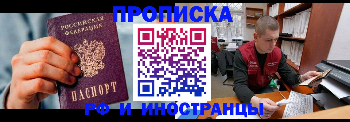регистрация для школы в Змеиногорске